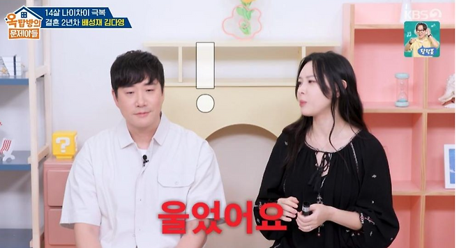 사진ㅣKBS ‘옥탑방의 문제아들’