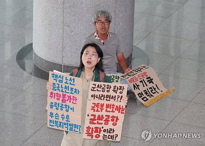 전북도청에서 시위하는 환경단체 관계자들 (전주=연합뉴스) 임채두 기자 = 7일 전북특별자치도청 1층에서 새만금국제공항 건설에 반대하는 환경단체 관계자들이 시위를 하고 있다. 2026.10.7 doo@yna.co.kr