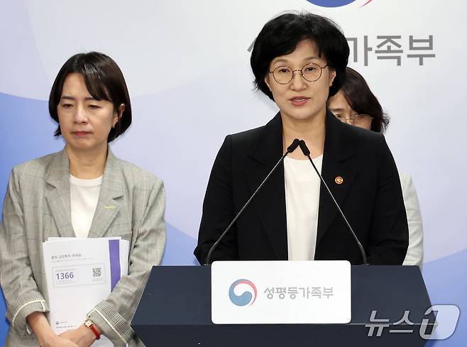 원민경 성평등가족부 장관이 8일 서울 종로구 정부서울청사에서 젠더폭력 피해자 권리보호·지원 방안 브리핑을 하고 있다. 성평등가족부는 '젠더폭력 피해자 권리체크 10'을 배포한다. 2026.10.8 ⓒ 뉴스1 이종덕 기자