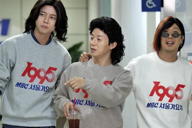 출처:MBC '놀면 뭐하니?'