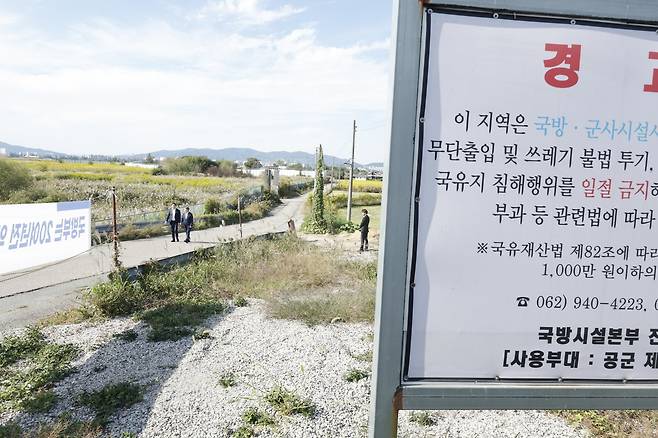 최태원 SK 그룹 회장과 민형배 전남광주통합특별시장이 9일 광주 군공항 탄약고 이전 예정지를 찾아 호남권 반도체 산단 조성 예정 부지를 살펴보고 있다. 뉴스1