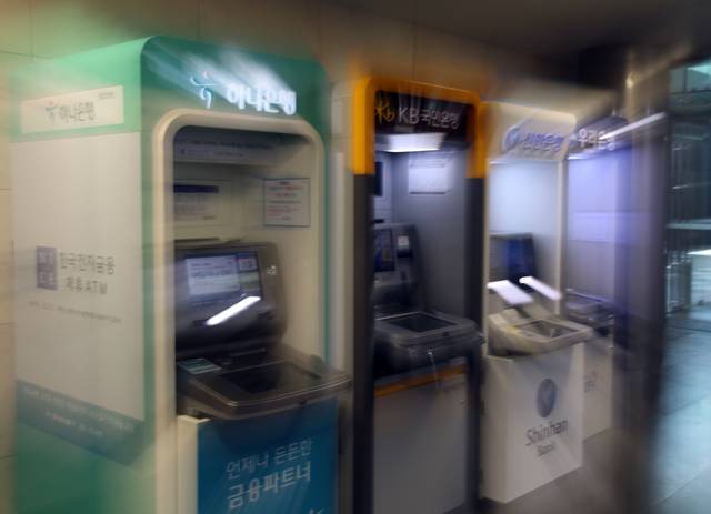 최근 금융권 해킹 사고가 발생한 가운데 5일 서울 시내 한 건물 내에 설치된 은행 ATM기. 연합뉴스