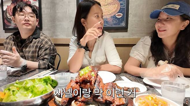 사진=백지영 유튜브