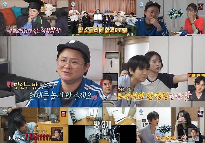 출처:MBC