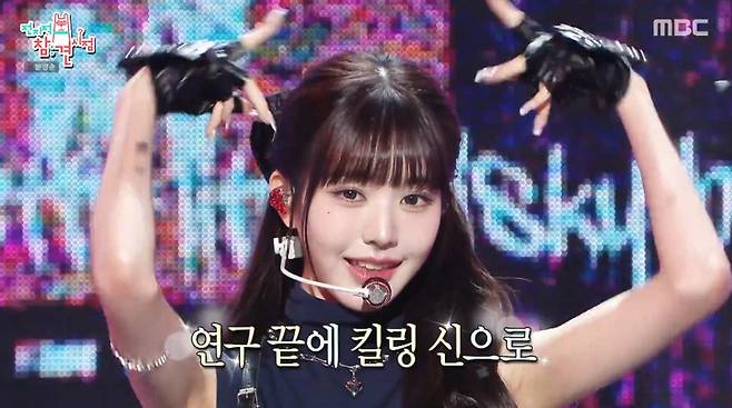 출처:MBC '전지적 참견 시점'