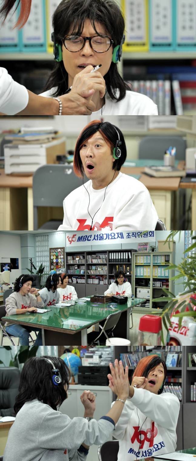 ‘놀면 뭐하니?’ⓒMBC