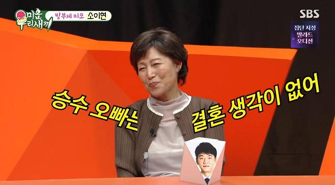 출처:SBS