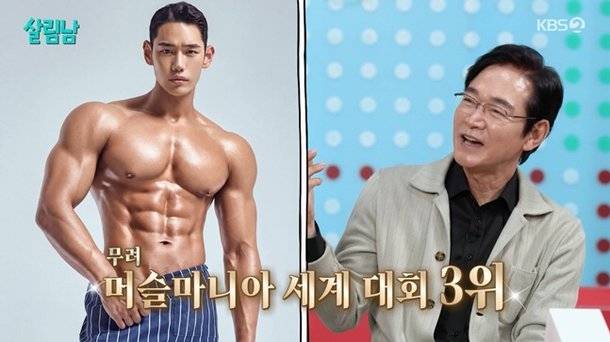 사진|방송캡처