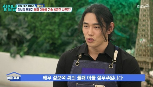 사진|방송캡처