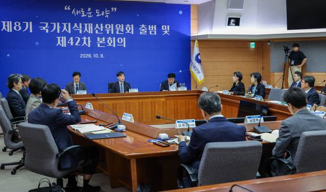 국가지식재산위원회는 지난 8일 정부서울청사에서 ‘제42차 본회의’를 열고, AI 활용 발명 특허출원 가이드라인 보고 등 4개의 안건을 심의·확정했다. 사진=이슬기기자.