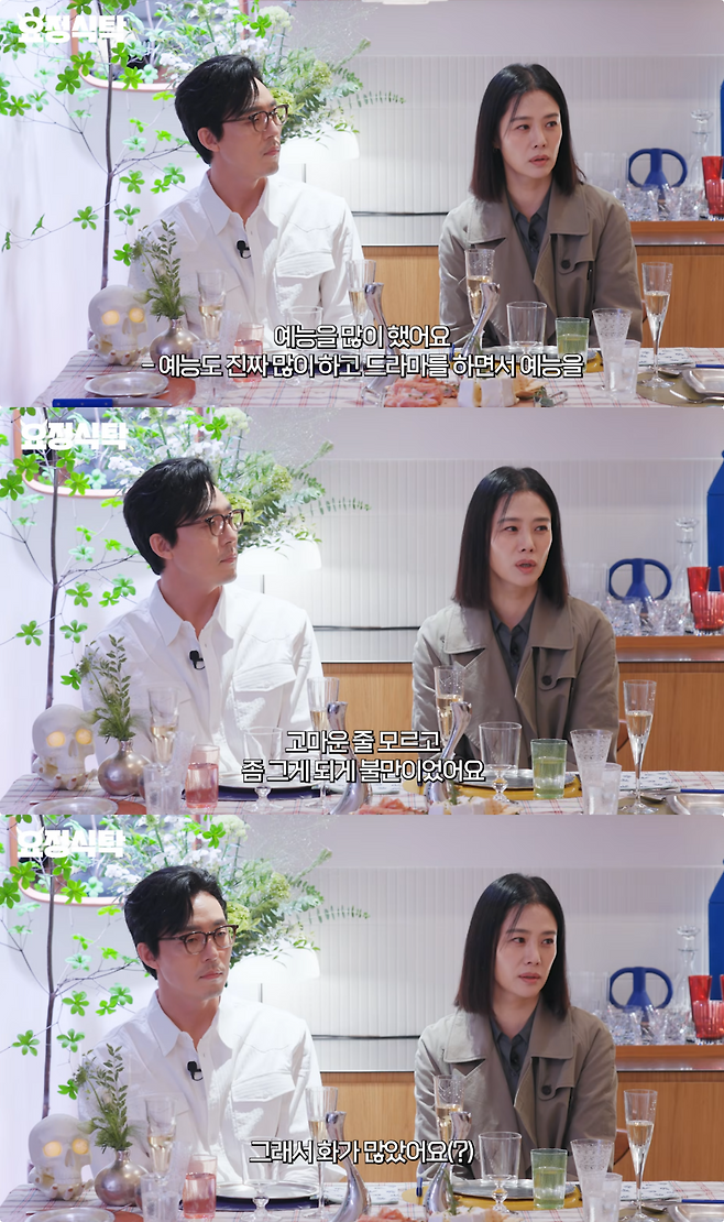 유튜브 채널 ‘요정재형’ 캡처