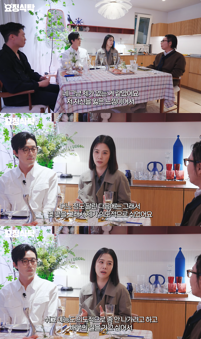 유튜브 채널 ‘요정재형’ 캡처
