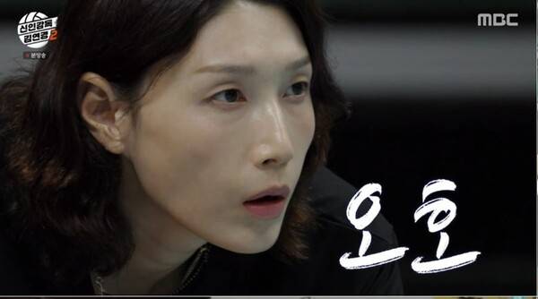 '신인감독 김연경2' 방송화면 / 사진=MBC
