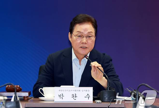 박완수 경남지사. 2026.8.14 ⓒ 뉴스1 이호윤 기자