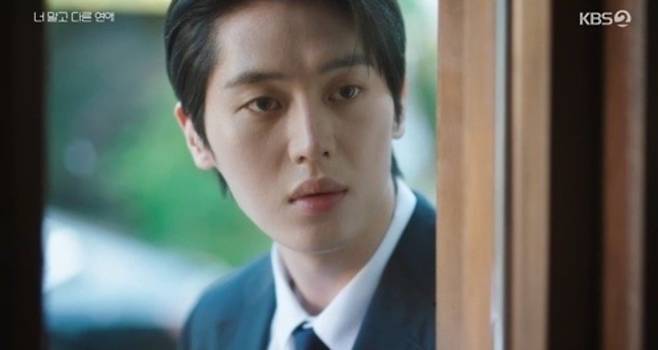 배우 이주안이 '폭군의 셰프'에 이어 '너 말고 다른 연애'에서도 존재감을 입증했다./사진=KBS2 방송 화면 캡처