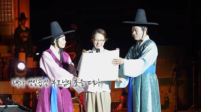 사진=황보라 유튜브