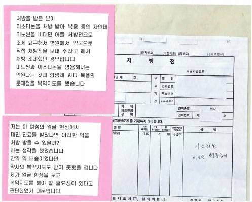 구로구약사회 제공