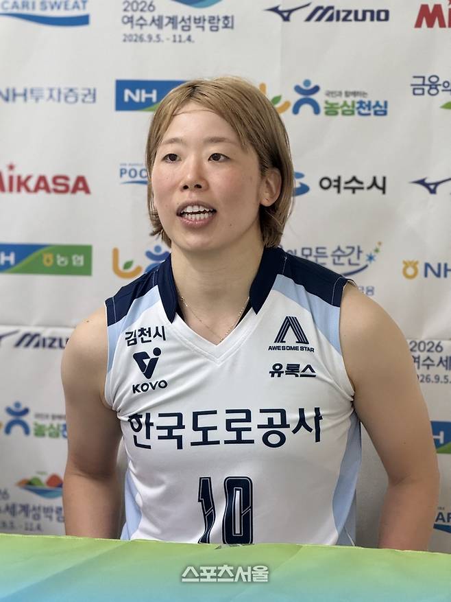 도로공사 마미가 데뷔전 치른 뒤 인터뷰에 응하고 있다. 여수 | 정다워 기자