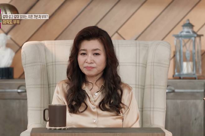 사진=오은영리포트 결혼지옥 영상 캡처
