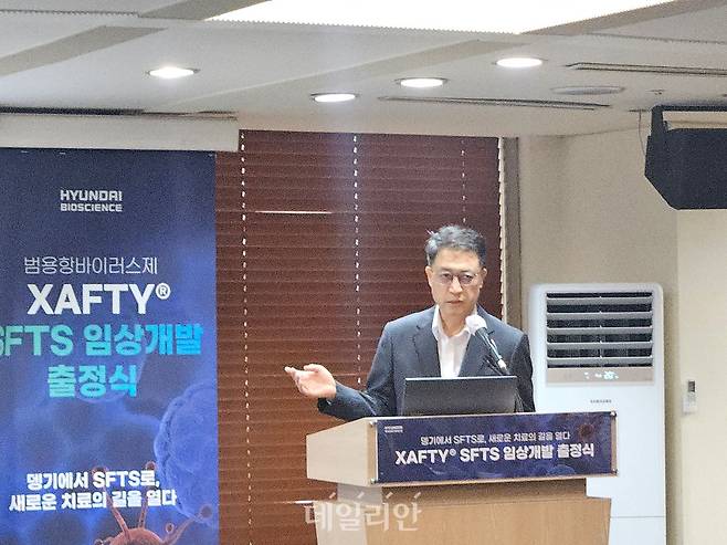 배병준 현대바이오 사장은 13일 오전 서울 중구 프레스센터에서 열린 ‘SFTS 제프티 임상 개발 출정식’에서 발언하고 있다 ⓒ데일리안 한보라 기자