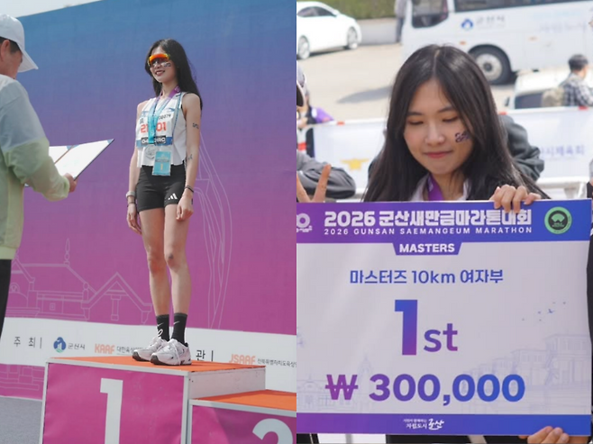 지난 4월 열린 2026 군산새만금마라톤대회 마스터즈 10km 여자부에서 우승한 유지원씨의 모습. /사진=유지원씨 인스타그램