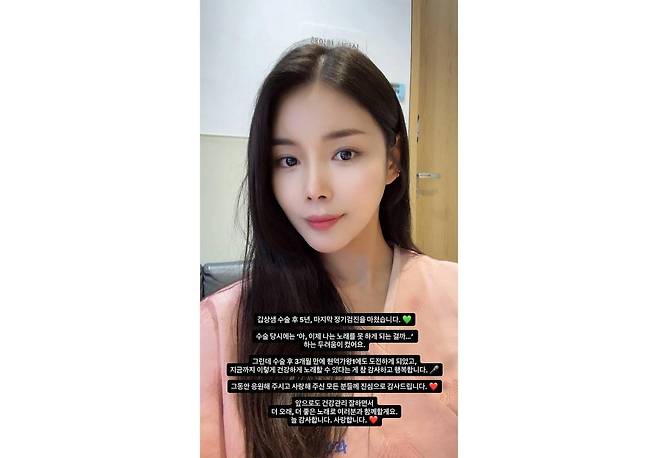 가수 조정민이 갑상샘암 수술 후 회복 중인 근황을 전했다. 조정민 SNS