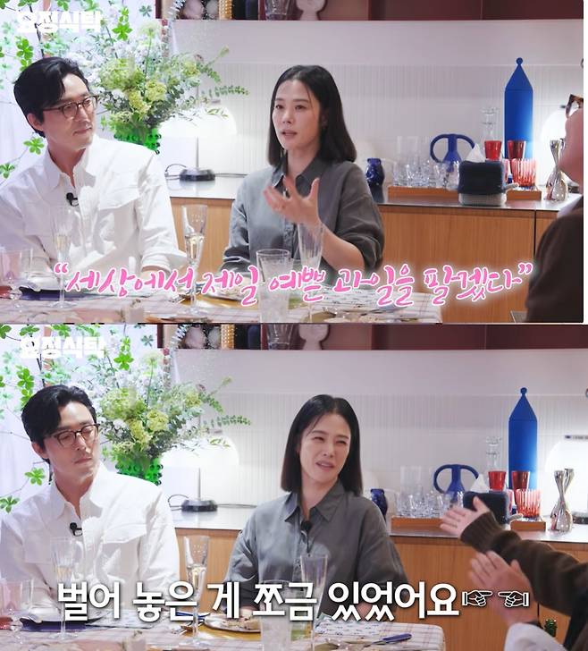 유튜브 채널 '요정재형'