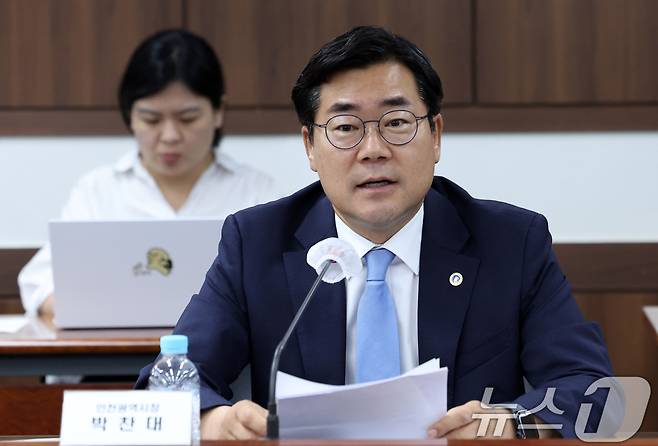 박찬대 인천시장이 지난 7월27일 서울 종로구 정부서울청사에서 열린 접경지역 평화안전 연석회의에서 인사말을 하고 있다. 2026.7.27/뉴스1