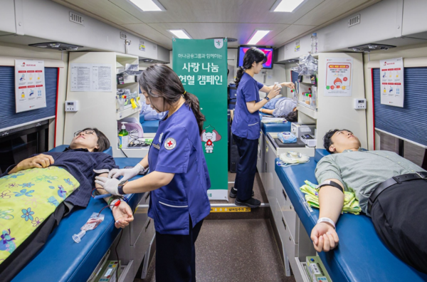 13일 하나금융그룹이 전 그룹사 임직원이 함께하는 '사랑 나눔 헌혈 캠페인'을 실시했다. /사진=하나금융