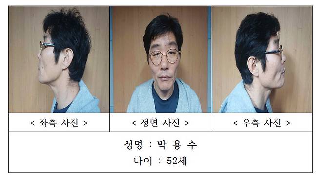 전남경찰청 제공