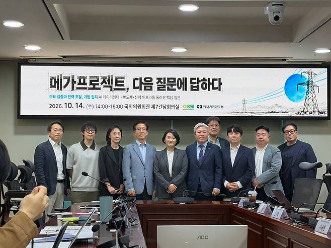 박지혜 더불어민주당 의원과 서왕진 조국혁신당 의원 등이 14일 서울 여의도 국회 의원회관에서 열린 '메가프로젝트, 다음 질문에 답하다' 세미나 시작 전 기념촬영을 하고 있다. ⓒ데일리안 송오미 기자