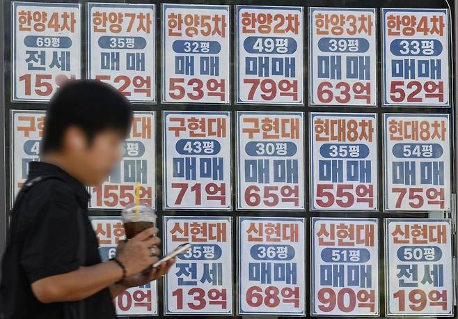 서울 강남구 압구정의 한 공인중개업소에 아파트 매물안내가 붙어 있다. 김정훈 기자