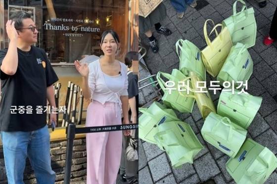 이지혜/사진=이지혜 SNS