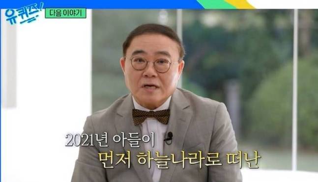 사진|방송캡처
