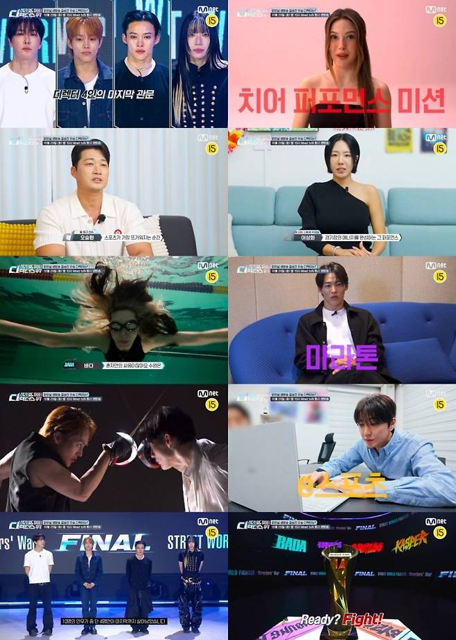 ‘스트릿 월드 파이터 : 디렉터스 워’. 사진l엠넷