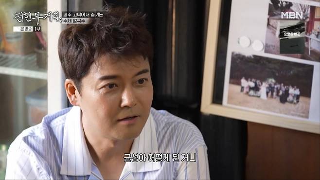 출처:'전현무게획4' 캡처