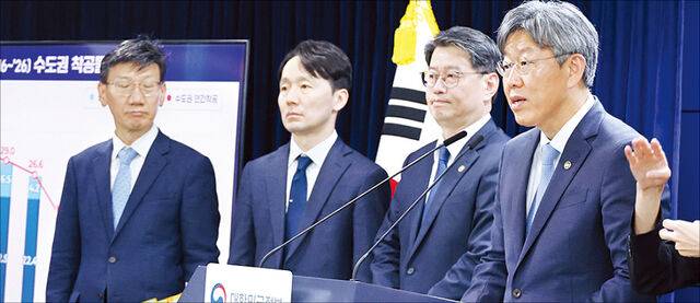 김이탁 국토교통부 1차관이 16일 정부서울청사에서 열린 제1차 주택공급 정례브리핑에서 정부의 주택공급·전월세 시장 안정과제 추진 상황과 향후 공급 계획을 발표하고 있다. 연합뉴스