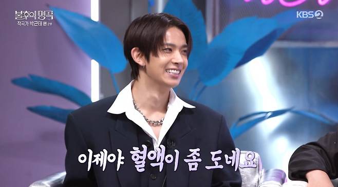 출처:KBS2 '불후의 명곡'