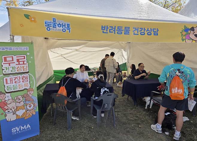 서울시수의사회가 진행하는 반려동물 건강상담 및 내장형 동물등록 홍보 부스 ⓒ 뉴스1 한송아 기자