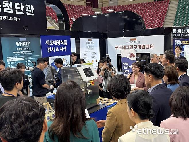 경북테크노파크가 경북식품박람회에 마련한 식품첨단관에 관람객들이 전시품을 보고 있다.