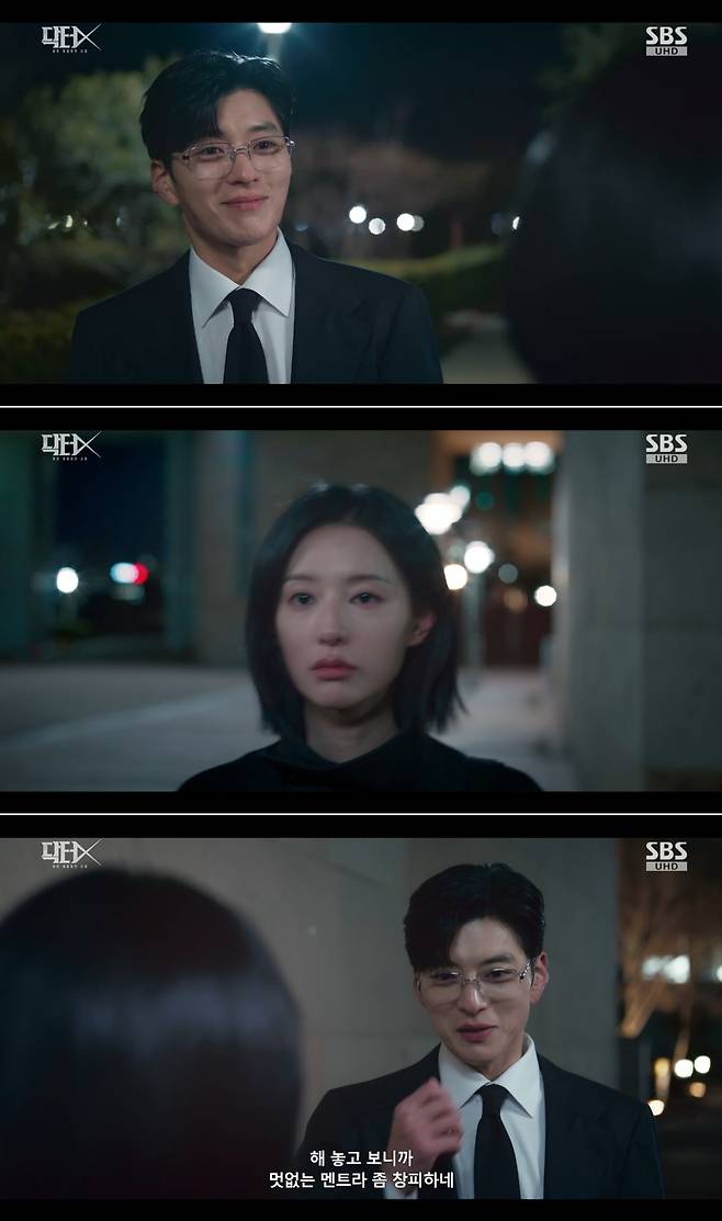 SBS 금토드라마 ‘닥터X: 하얀 마피아의 시대’ 방송 캡처