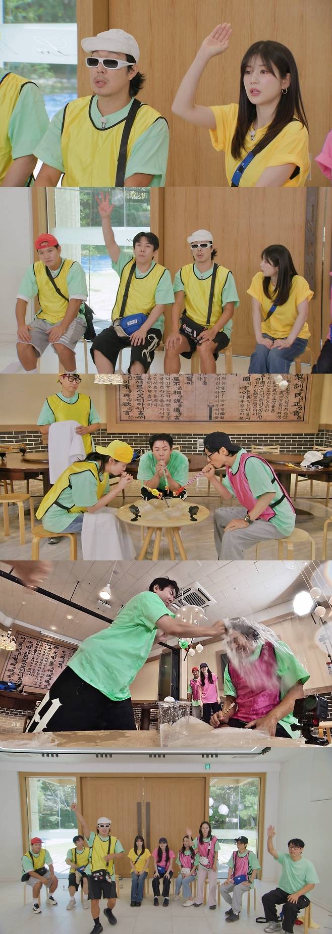 유라가 양세형과의 열애설에 입 열었다./사진제공=SBS