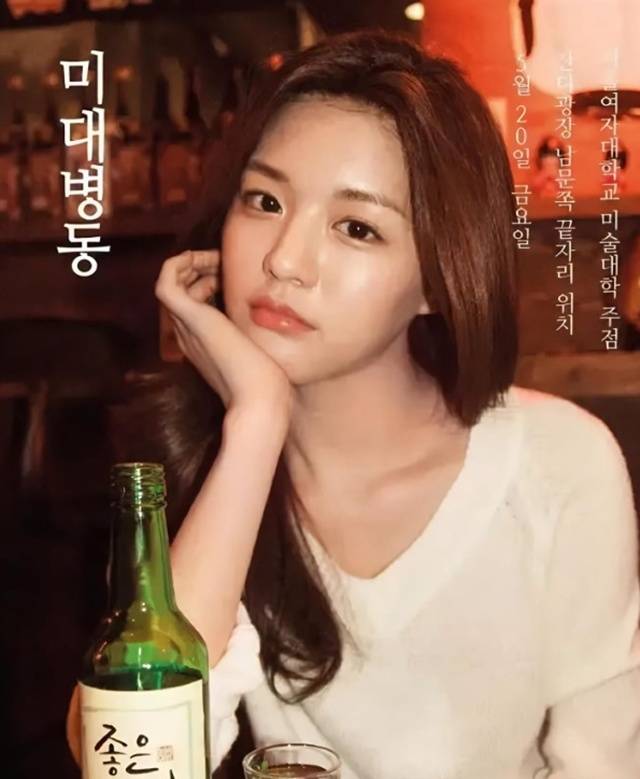 사진 | 온라인커뮤니티
