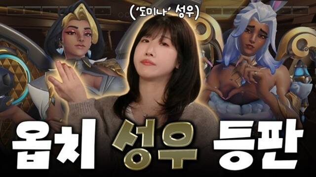 '스튜디오 일리'는 인기 게임 캐릭터의 목소리를 연기한 성우들을 초대해 초기 설정과 실제 녹음 과정의 비하인드 스토리를 풀어낸다. /유튜브 채널 '스튜디오 일리' 영상 캡처