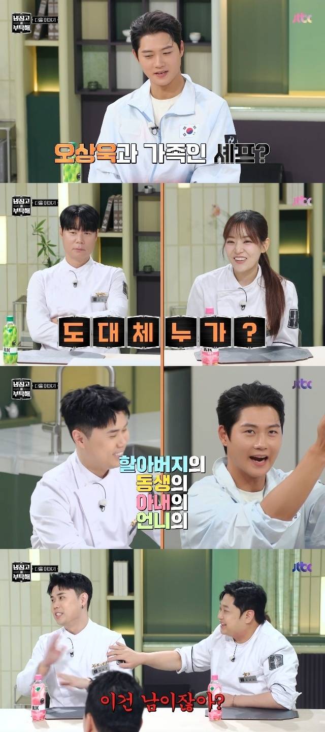 JTBC ‘냉장고를 부탁해 since 2014’ 캡처