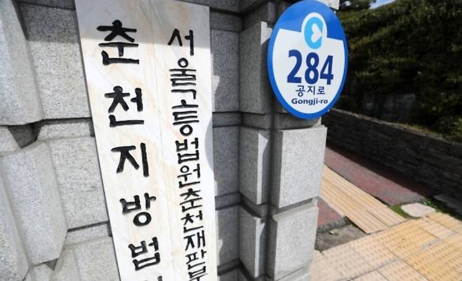 사진=연합뉴스