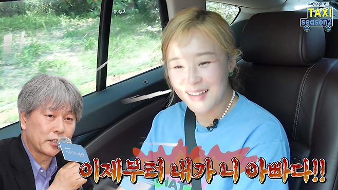 유튜브 채널 ‘위라클’