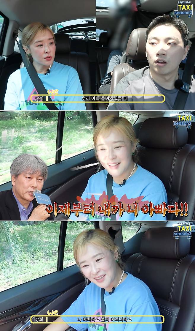유튜브 채널 ‘위라클’