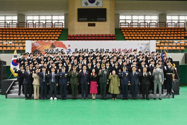 지난 4월 경북 영천시 영천체육관에서 열린