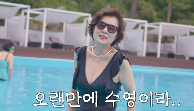 윤미라. 사진 | 유튜브
